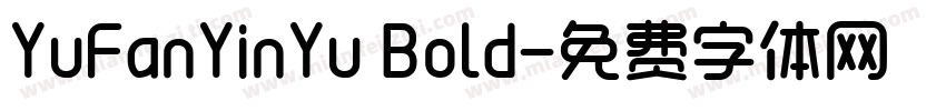 YuFanYinYu Bold字体转换